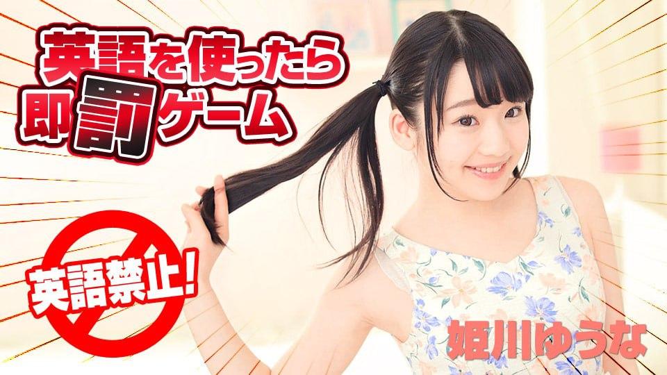 lily hart sex ADN-733_Chị gái đã cướp đời trai của tôi
